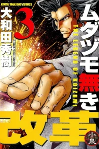 Vol. 3