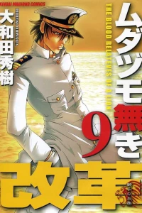 Vol. 9