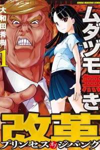 Vol. 1