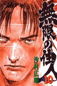 Vol. 10