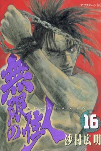 Vol. 16