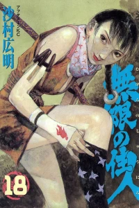 Vol. 18
