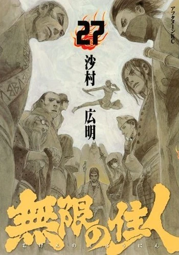 Cover of Vol. 27