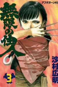 Vol. 3