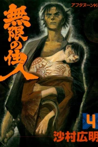 Vol. 4
