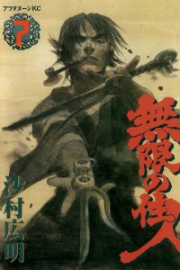 Vol. 7