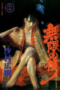 Vol. 8