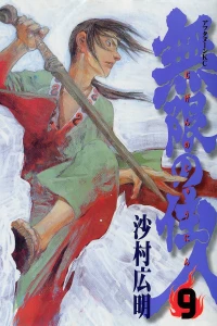 Vol. 9