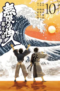 Volume 10
