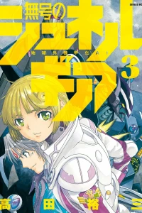 Volume 3
