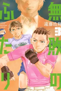 Vol. 3