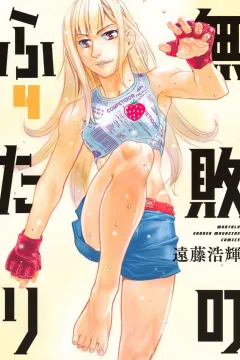 Vol. 4