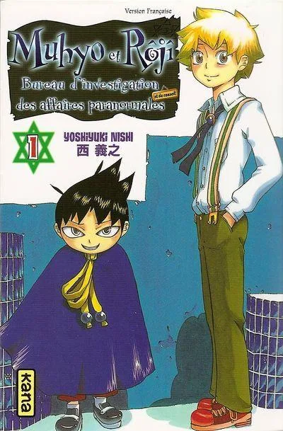 Cover of Tome 1