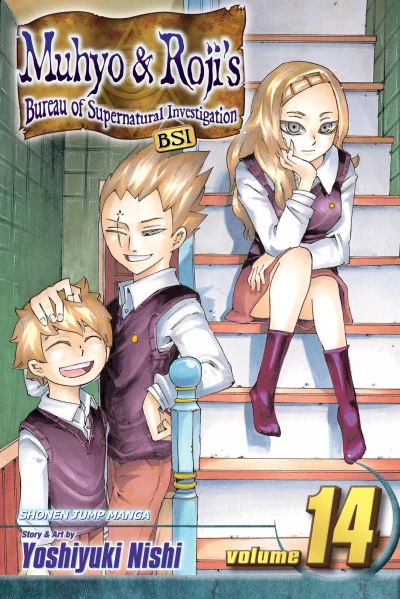 Cover of Volume 14