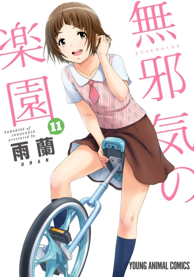 Cover of Vol. 11