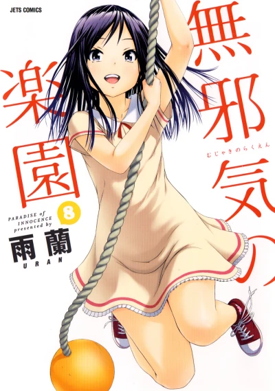 Cover of Vol. 8
