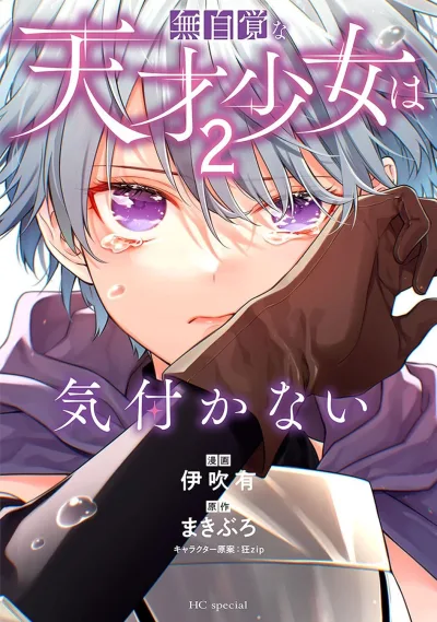 Cover of Volume 2