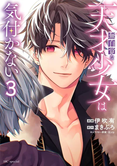 Cover of Volume 3