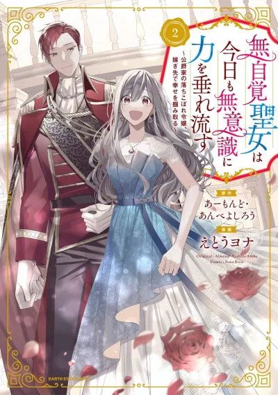 Cover of Volume 2