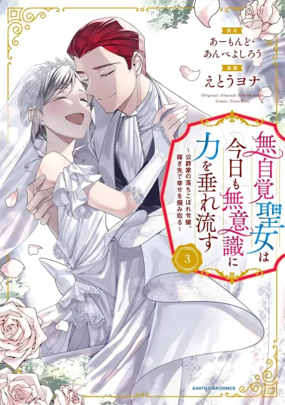 Cover of Volume 3