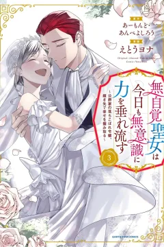 Volume 3