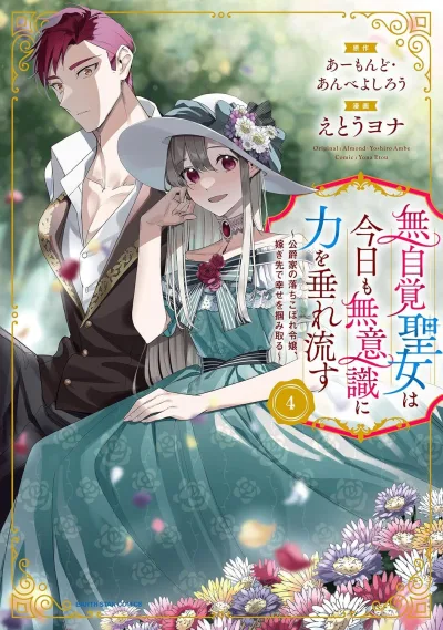 Cover of Volume 4