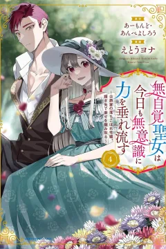 Volume 4