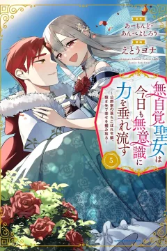 Volume 5