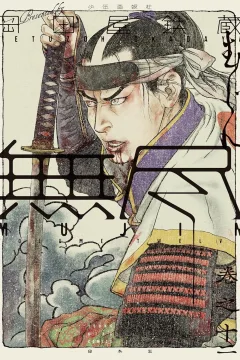 Volume Twelve
