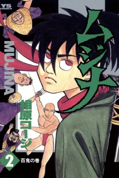 Issue #2