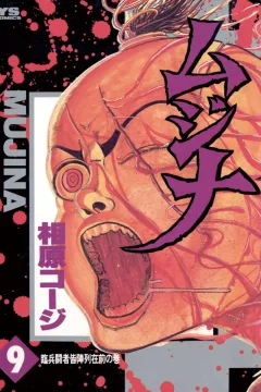 Issue #9