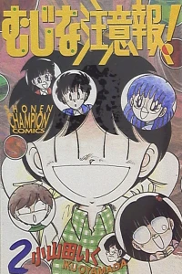 Vol. 2