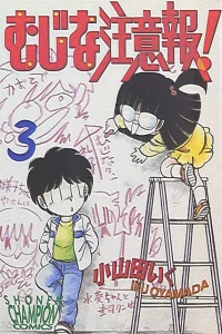Vol. 3