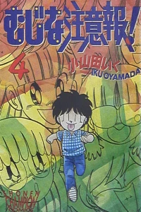 Vol. 4