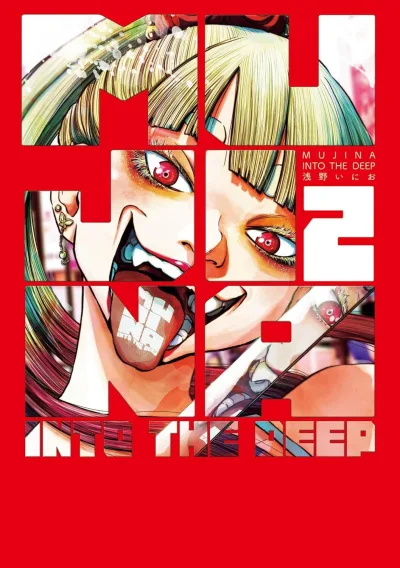 Cover of Vol. 2