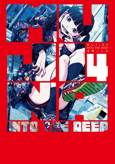 Cover of Vol. 4