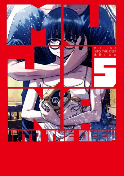 Cover of Vol. 5
