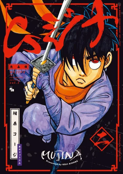 Cover of Issue #2