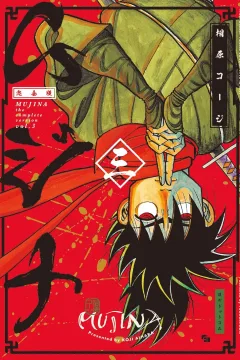 Issue #3