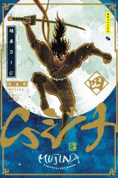 Issue #4