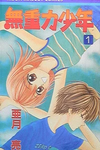 Vol. 1