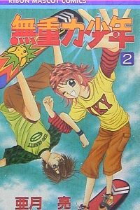Vol. 2