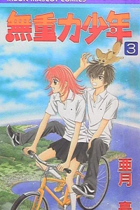 Vol. 3