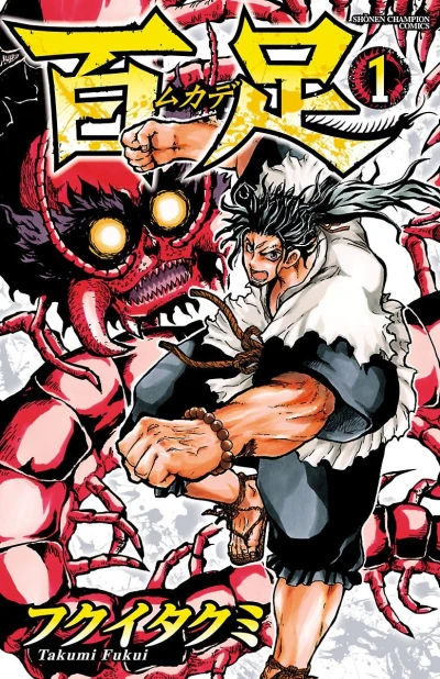 Cover of Vol. 1