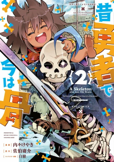 Cover of Volume 2