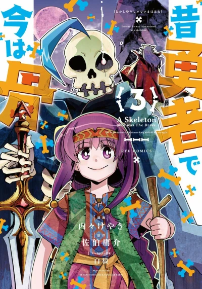 Cover of Volume 3