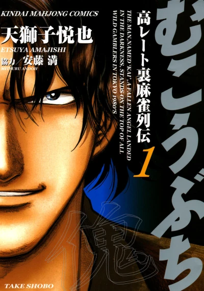Cover of Vol. 1