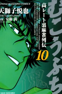 Vol. 10