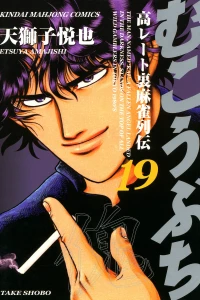 Vol. 19