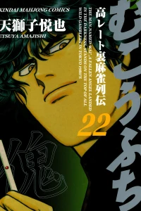 Vol. 22